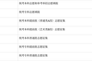 跟队记者：尤文与亨德森经纪人展开对话，几小时内将再次接触